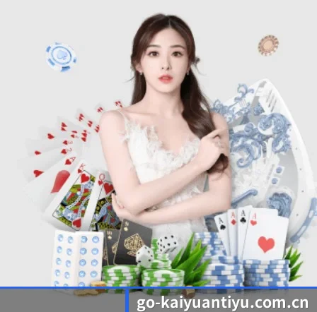 开元体育 APP 界面（Kaiyuansports）