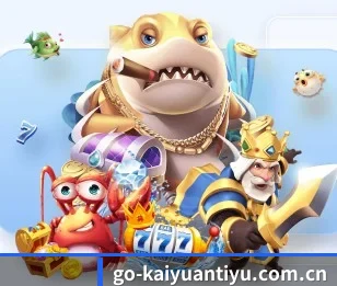 足球篮球电竞赛程一站查看（Kaiyuansports）